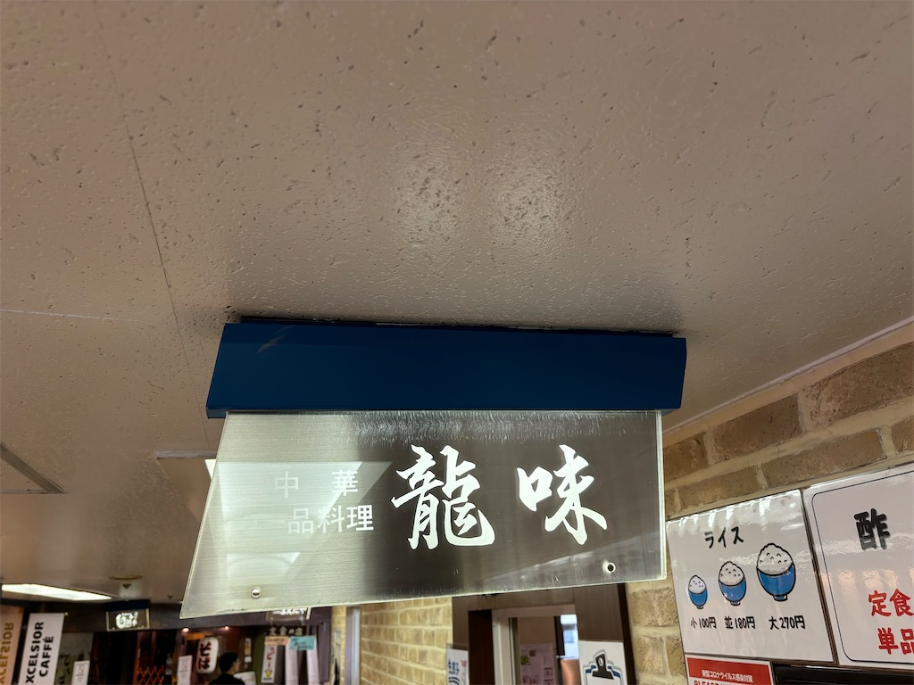 f:id:kukking10chan:20240601143028j:image