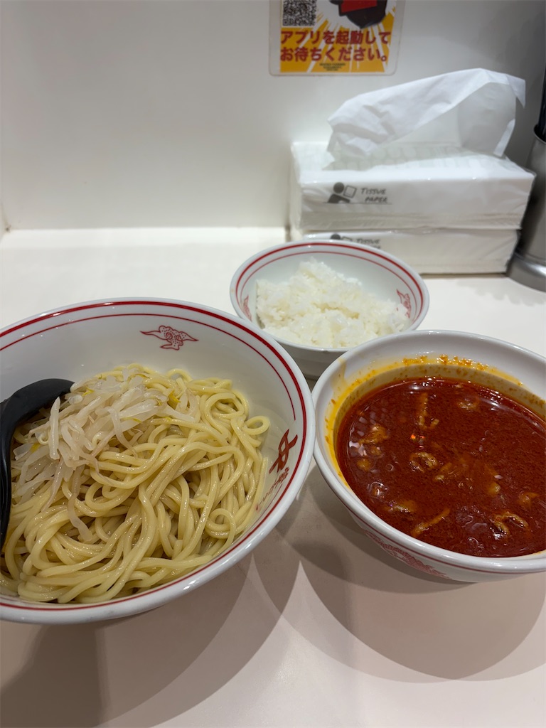 f:id:kukking10chan:20240610193413j:image