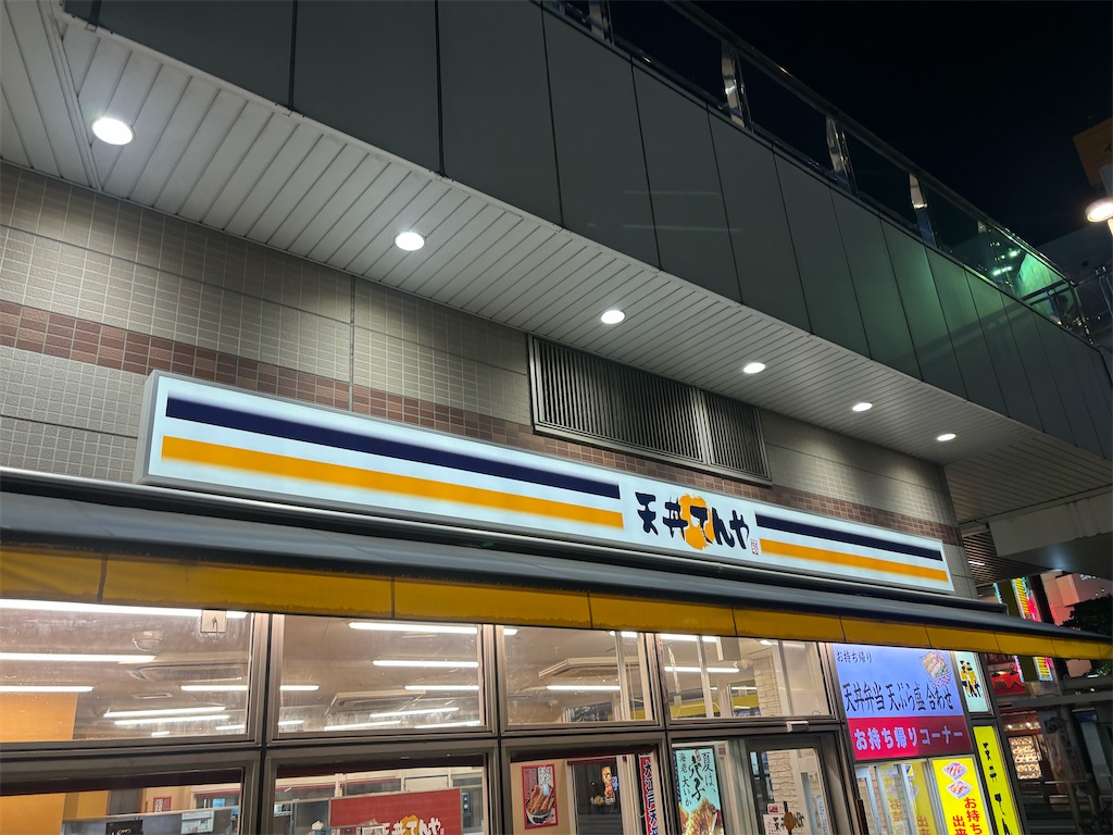 f:id:kukking10chan:20240613203006j:image