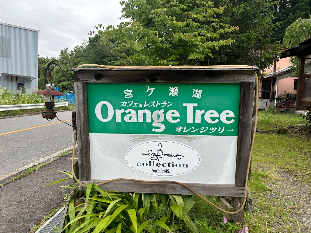 f:id:kukking10chan:20240616152102j:image f:id:kukking10chan:20240616152102j:image