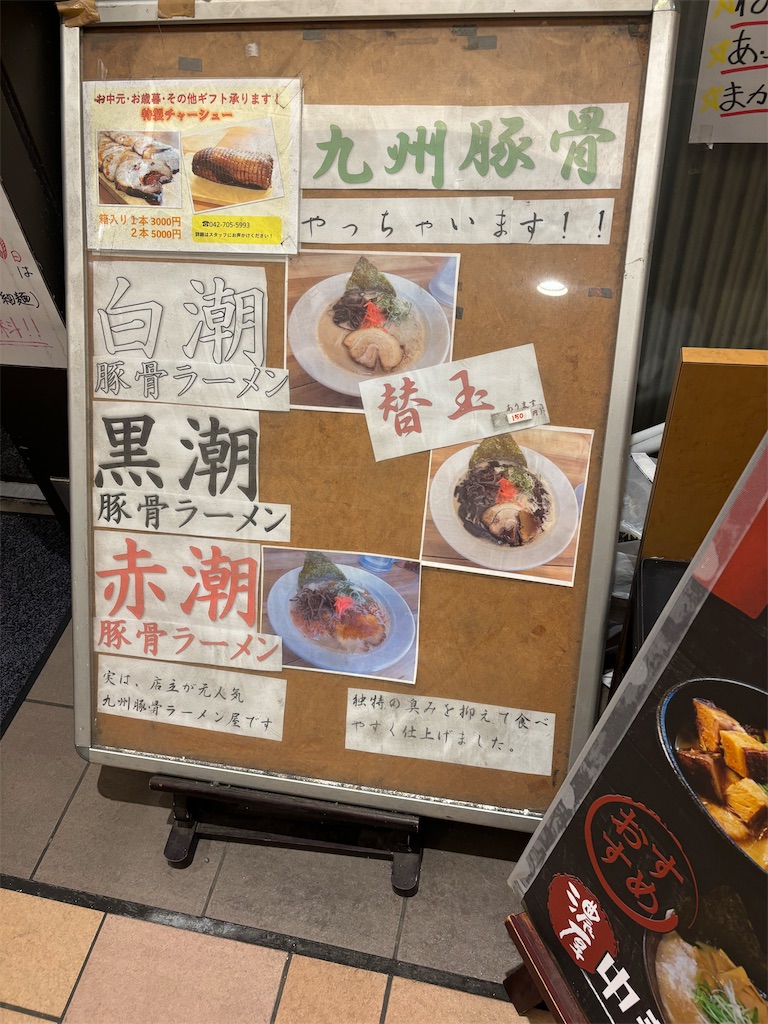 f:id:kukking10chan:20240620223317j:image
