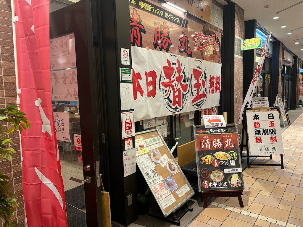 f:id:kukking10chan:20240620223348j:image