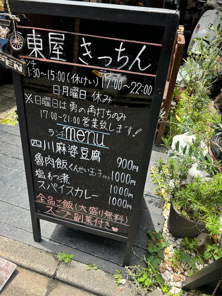 f:id:kukking10chan:20240622120817j:image