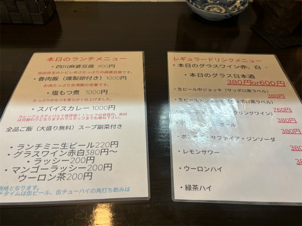 f:id:kukking10chan:20240622155419j:image