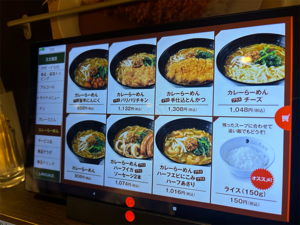 f:id:kukking10chan:20240718190739j:image