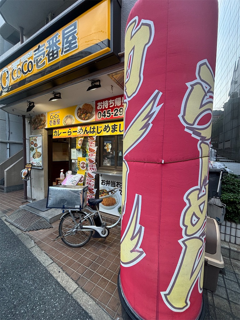 f:id:kukking10chan:20240718190756j:image