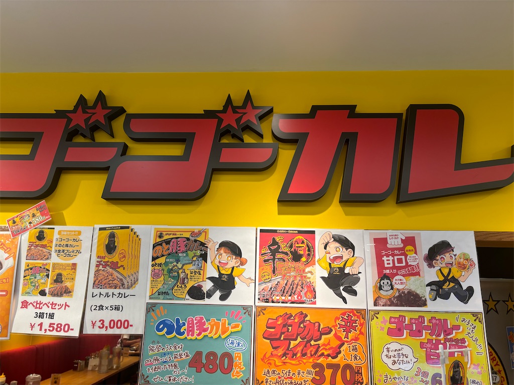 f:id:kukking10chan:20240802131437j:image