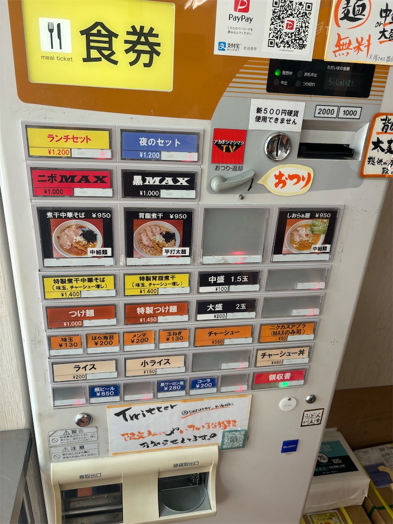 f:id:kukking10chan:20240803114419j:image