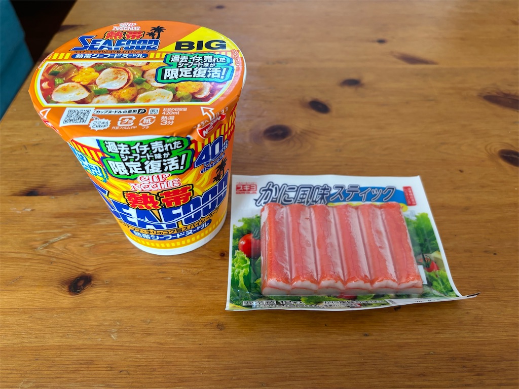 f:id:kukking10chan:20240804143403j:image
