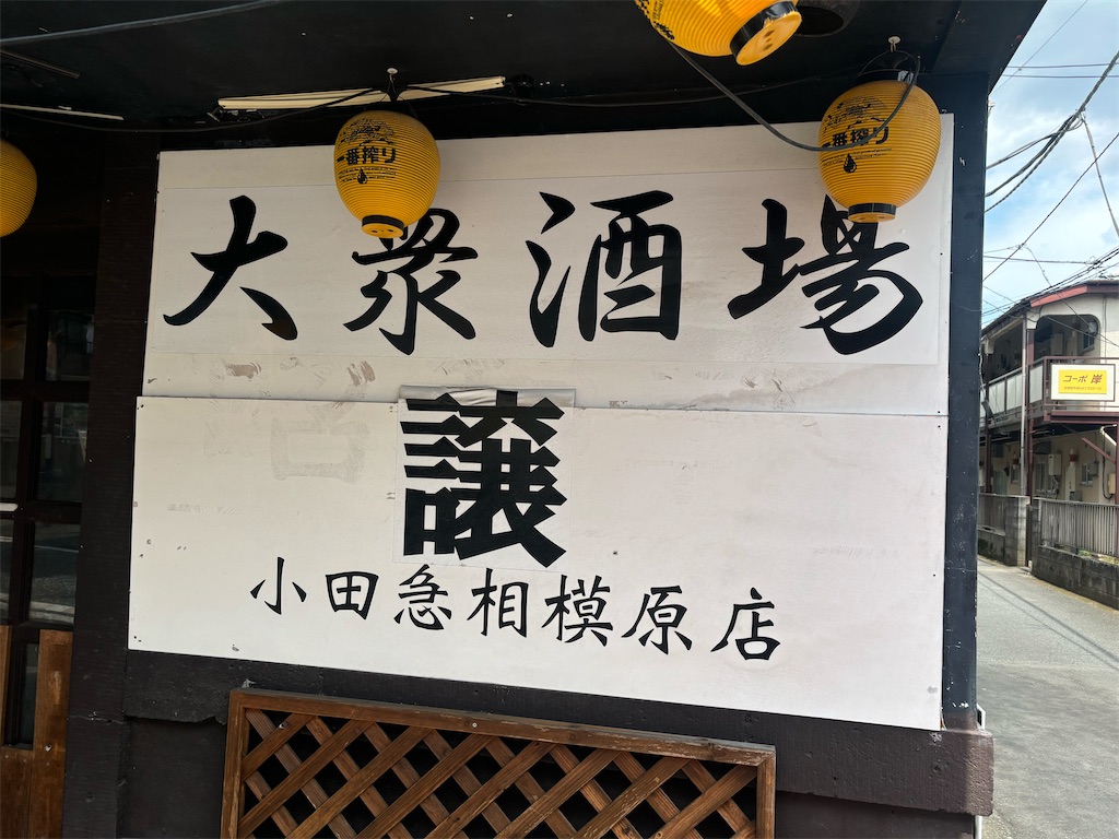 f:id:kukking10chan:20240807155406j:image