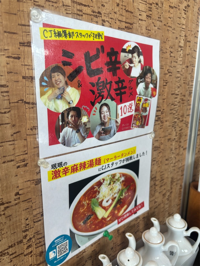 f:id:kukking10chan:20240813124315j:image
