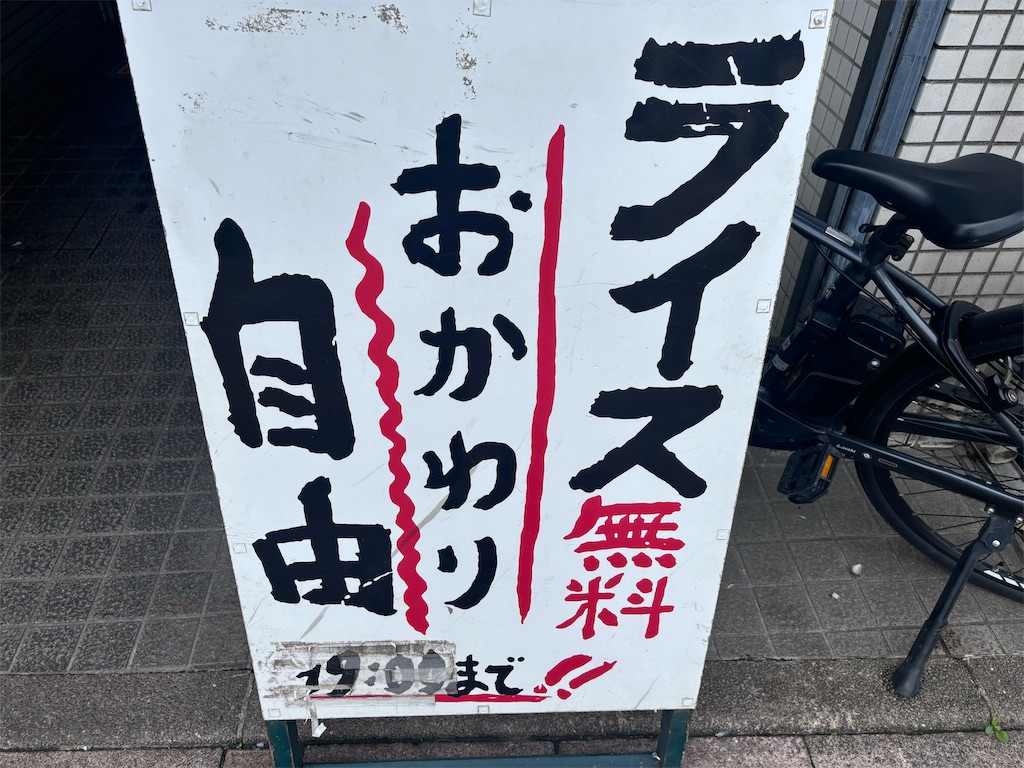 f:id:kukking10chan:20240831124941j:image