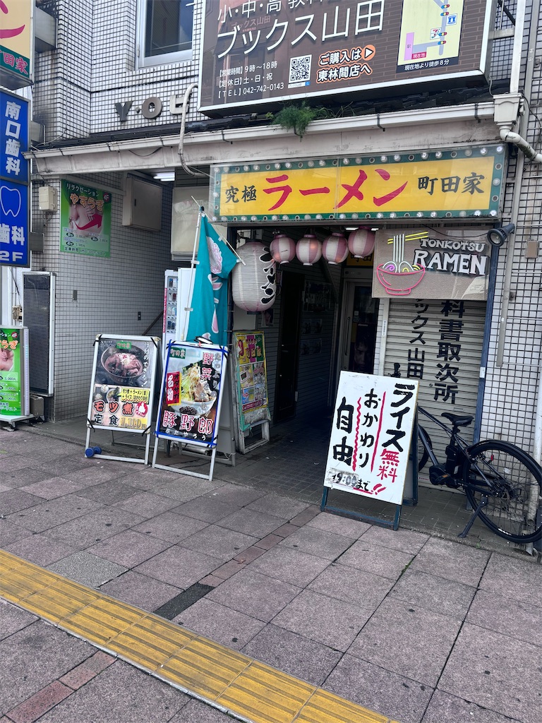 f:id:kukking10chan:20240831124952j:image