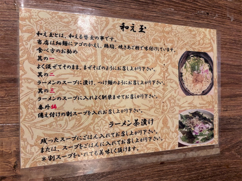 f:id:kukking10chan:20240902190846j:image