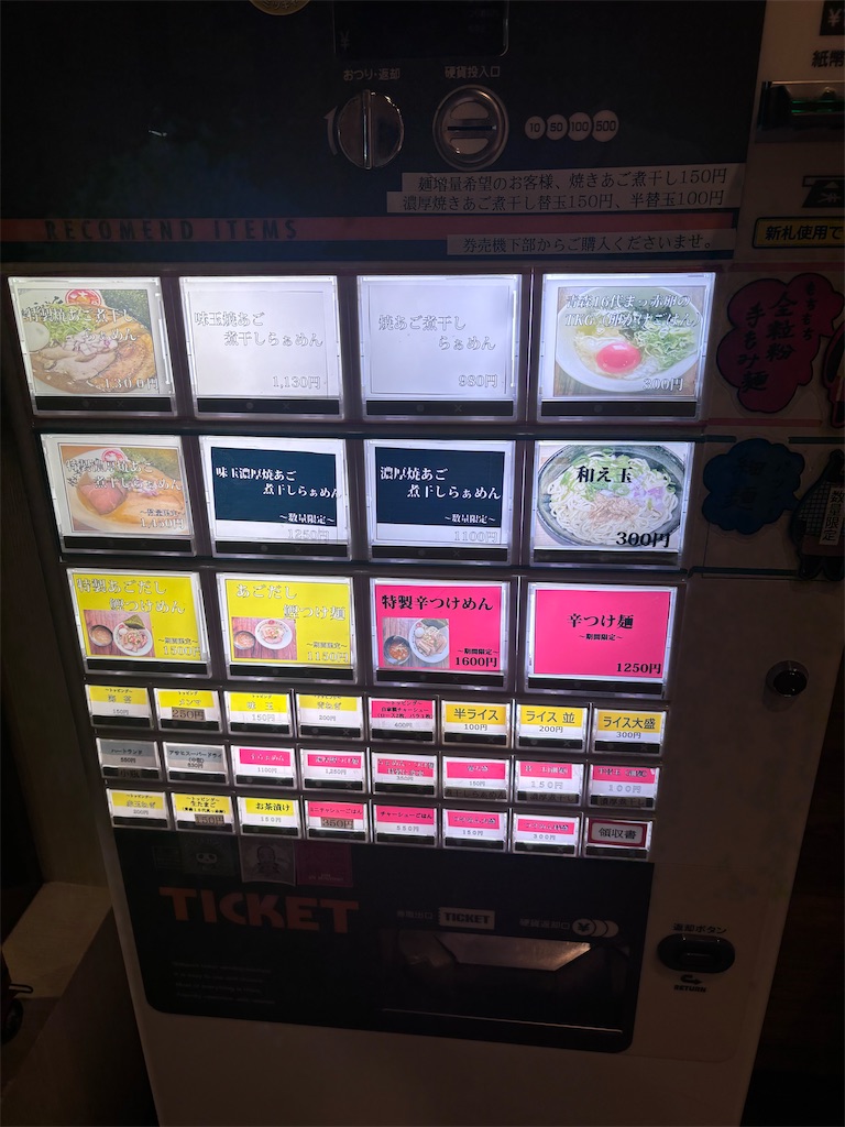 f:id:kukking10chan:20240902190956j:image