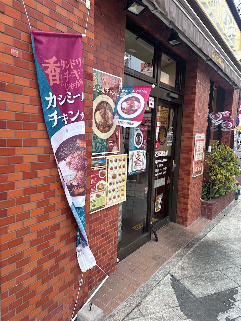 f:id:kukking10chan:20240918150750j:image