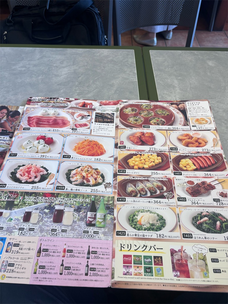 f:id:kukking10chan:20240921134742j:image