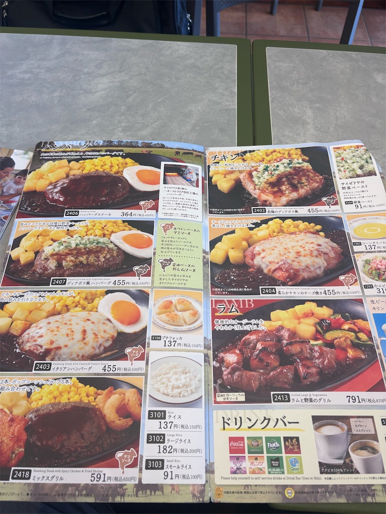 f:id:kukking10chan:20240921134752j:image