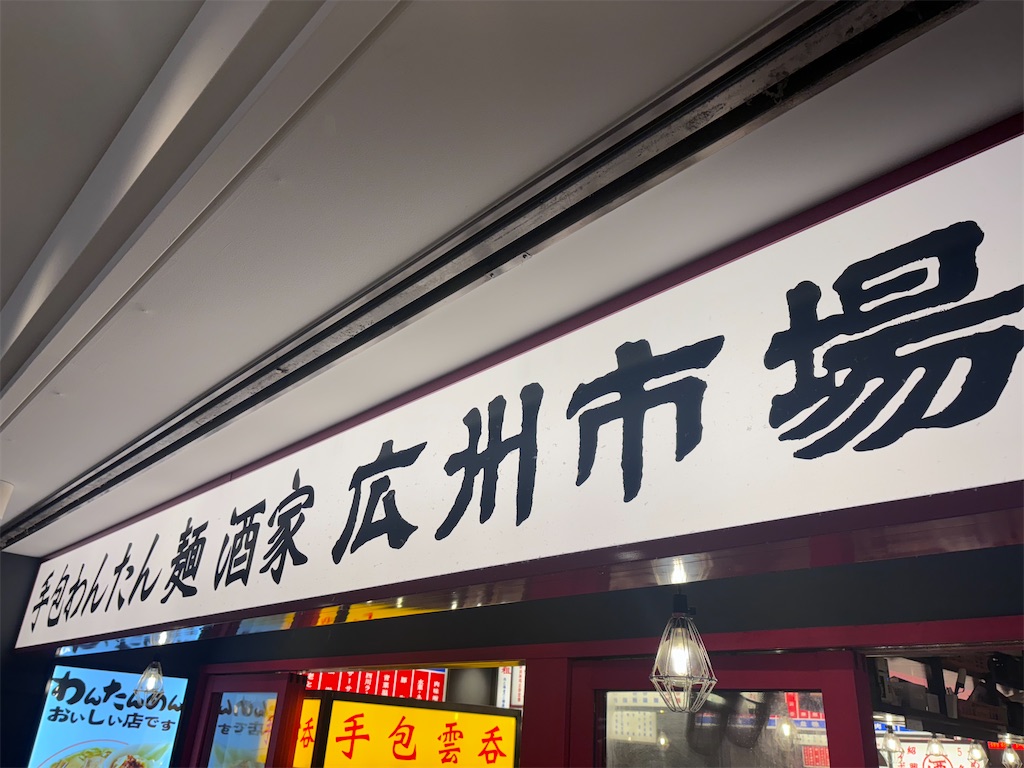 f:id:kukking10chan:20240930180327j:image f:id:kukking10chan:20240930180327j:image