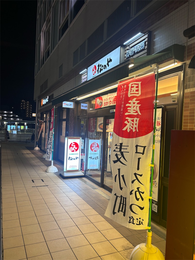 f:id:kukking10chan:20241002230348j:image f:id:kukking10chan:20241002230348j:image