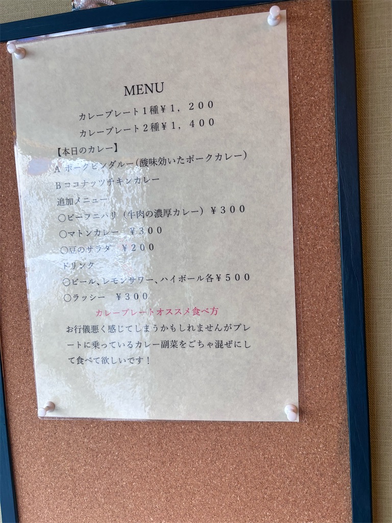 f:id:kukking10chan:20241005122557j:image f:id:kukking10chan:20241005122557j:image
