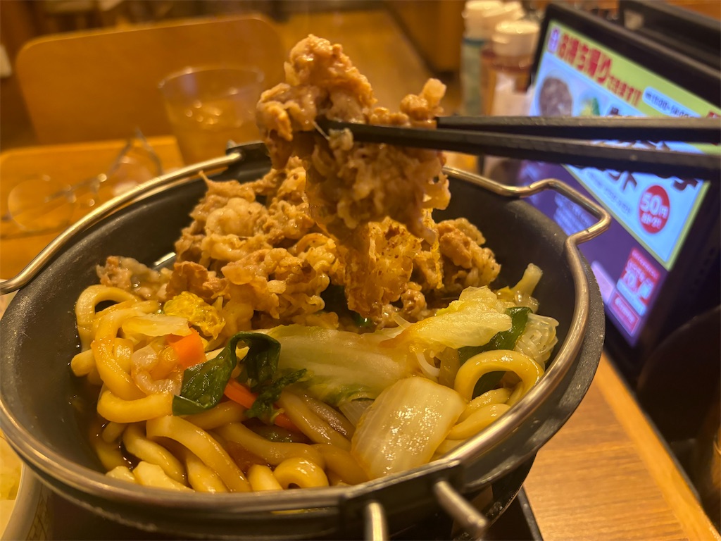 f:id:kukking10chan:20241102101231j:image