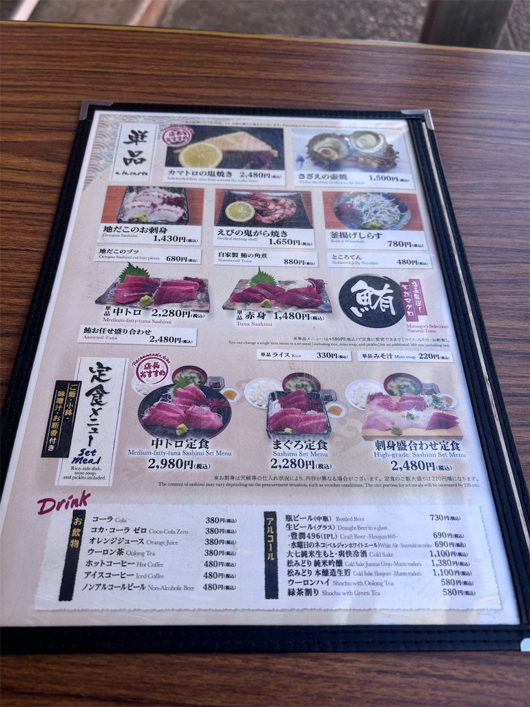 f:id:kukking10chan:20241104132036j:image