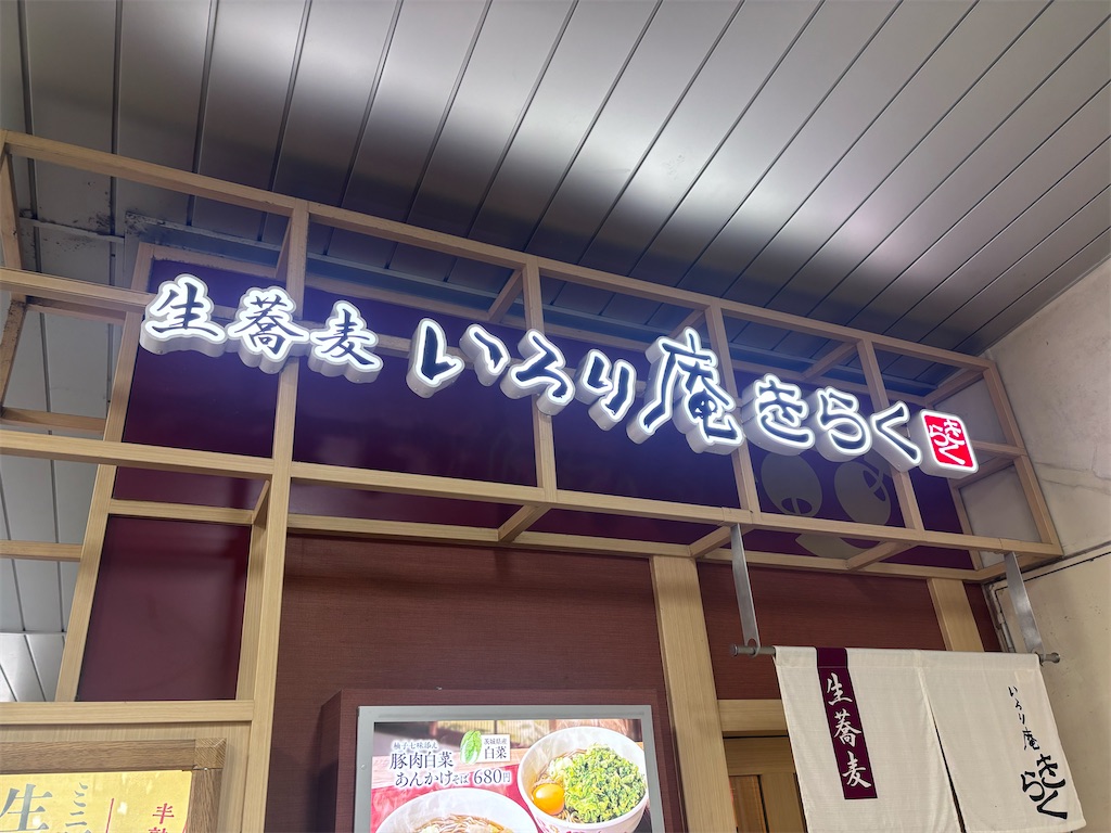 f:id:kukking10chan:20241114115823j:image f:id:kukking10chan:20241114115823j:image