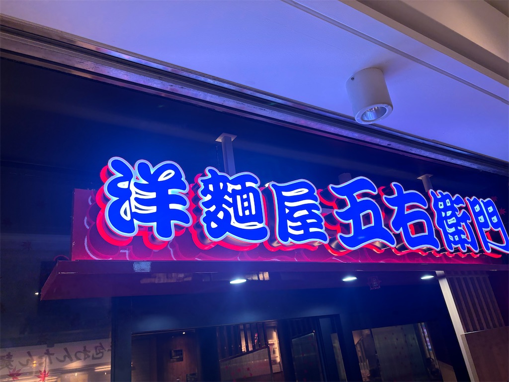 f:id:kukking10chan:20241126120209j:image