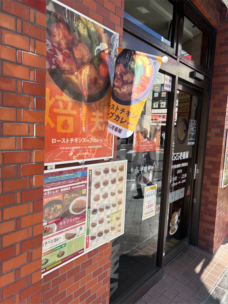 f:id:kukking10chan:20241201144630j:image