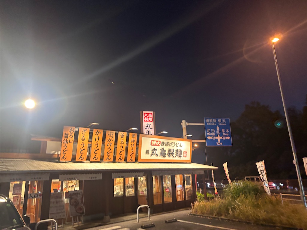f:id:kukking10chan:20241208172951j:image