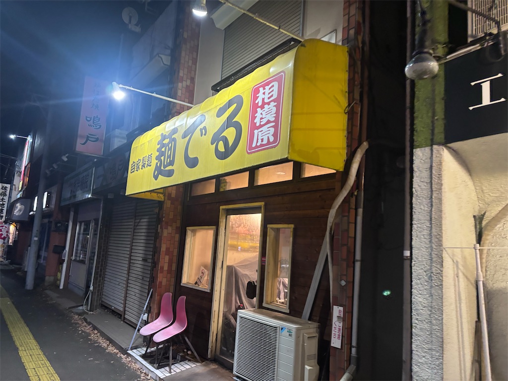 f:id:kukking10chan:20241211225121j:image