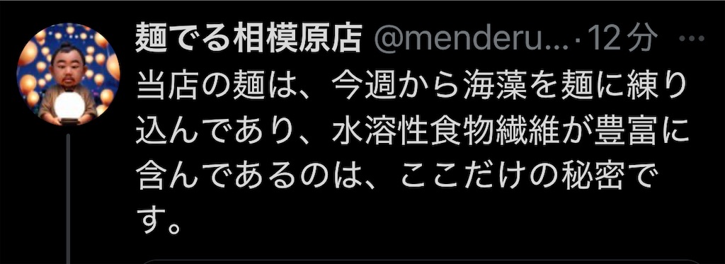 f:id:kukking10chan:20241214102004j:image