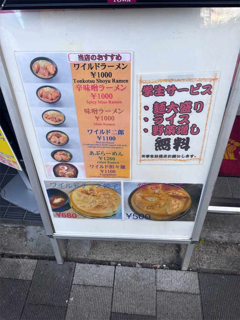 f:id:kukking10chan:20241221143533j:image