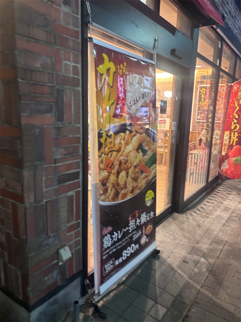 f:id:kukking10chan:20241223182908j:image