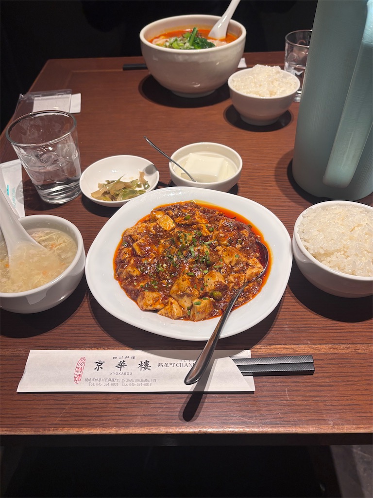f:id:kukking10chan:20241226061224j:image
