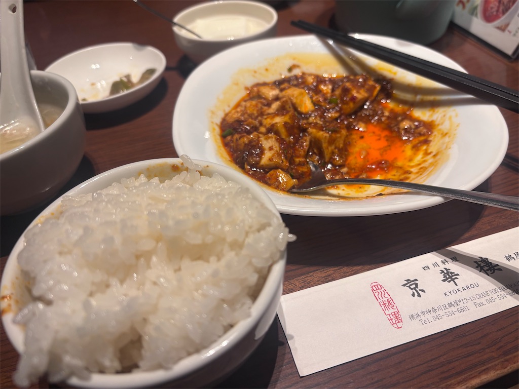 f:id:kukking10chan:20241226061236j:image
