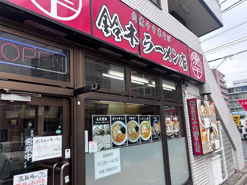 f:id:kukking10chan:20241228143157j:image