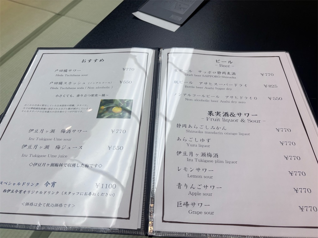 f:id:kukking10chan:20250105220336j:image