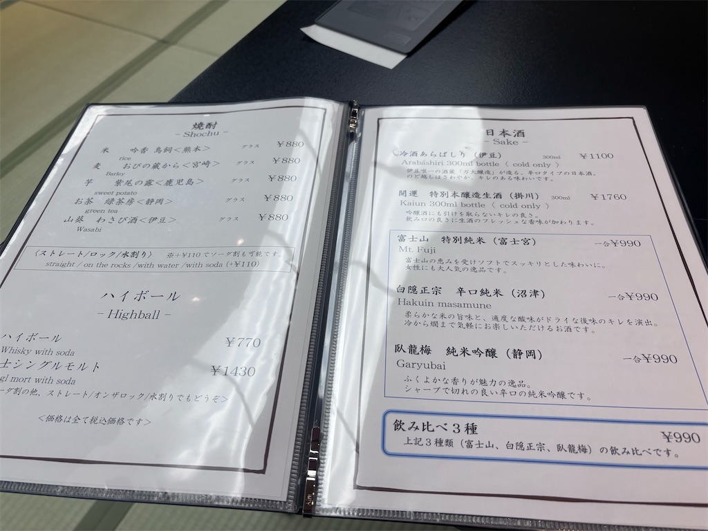 f:id:kukking10chan:20250105220414j:image