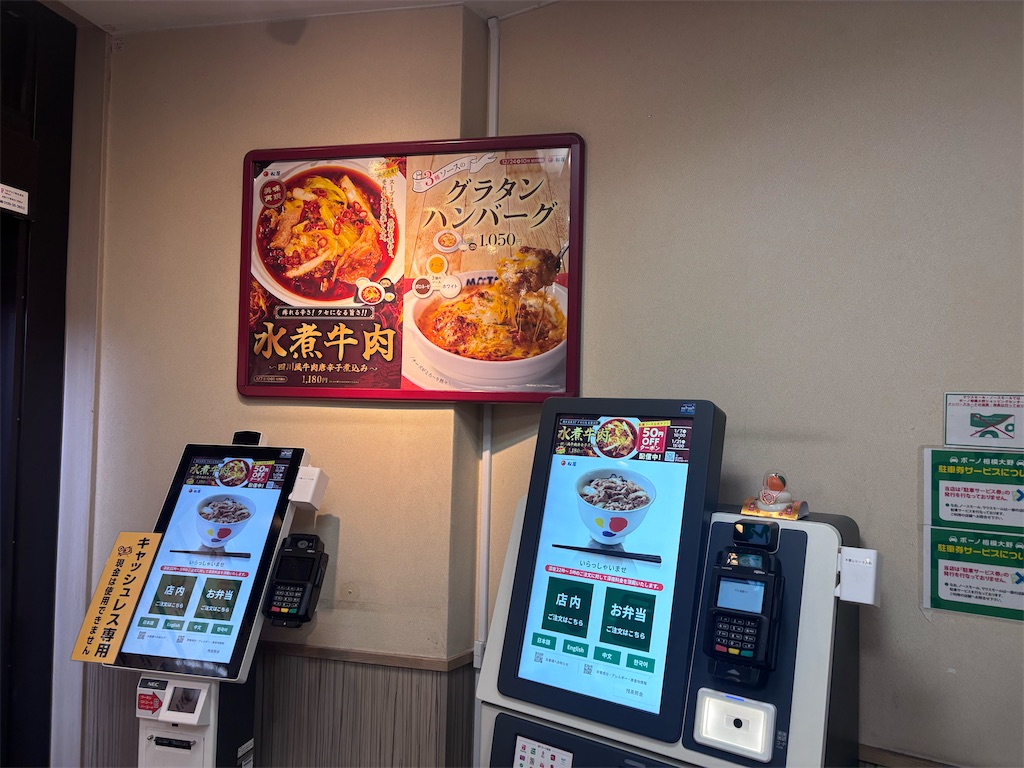 f:id:kukking10chan:20250108203445j:image