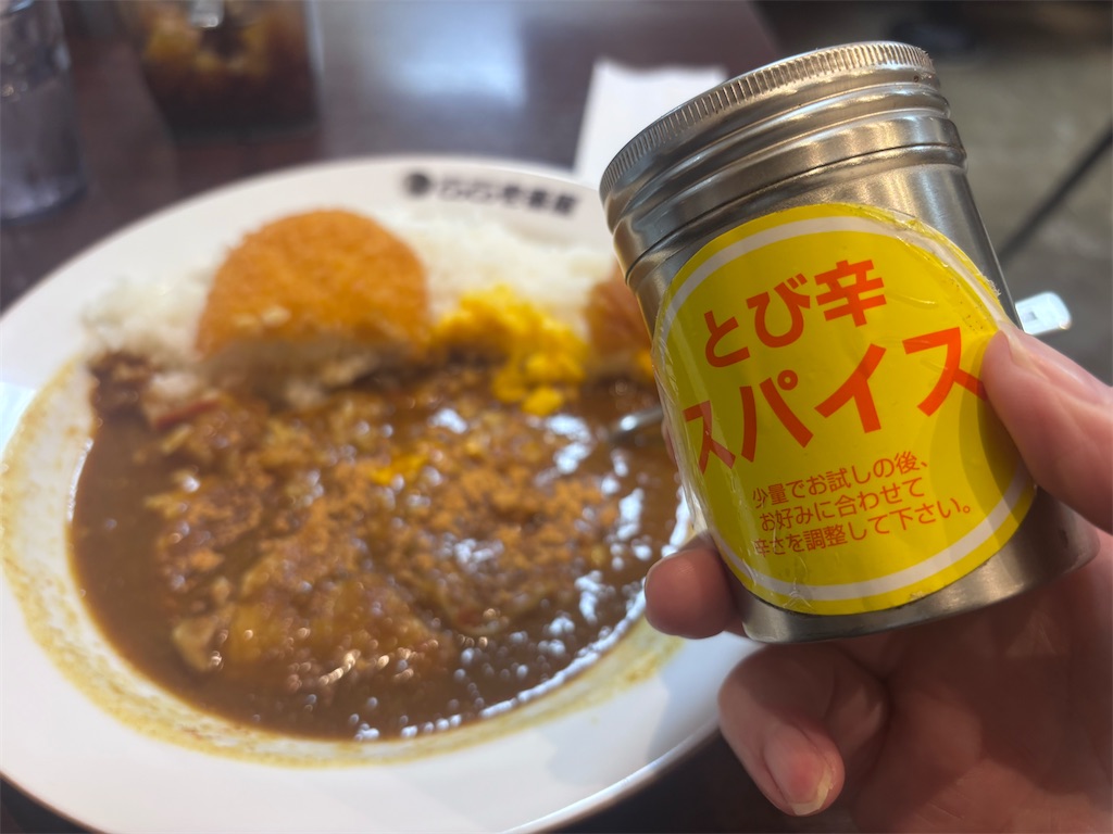 f:id:kukking10chan:20250120195334j:image