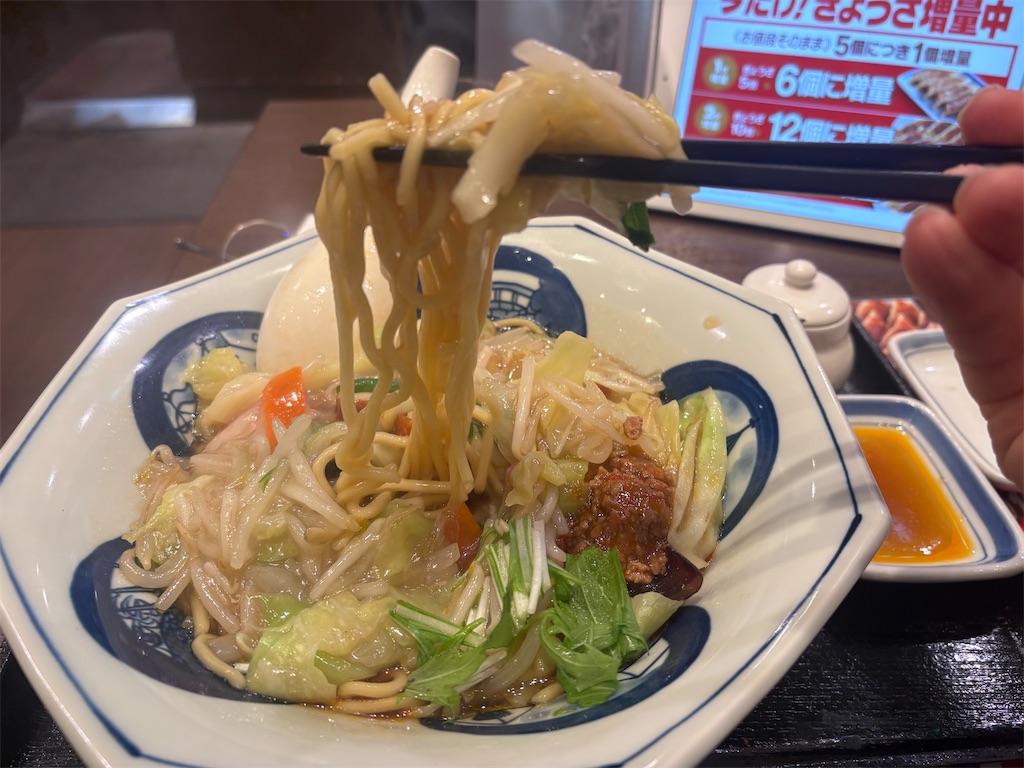 f:id:kukking10chan:20250127201312j:image