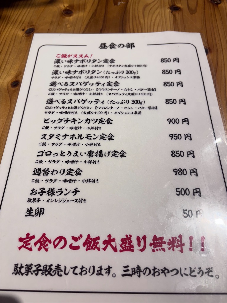 f:id:kukking10chan:20250201204909j:image