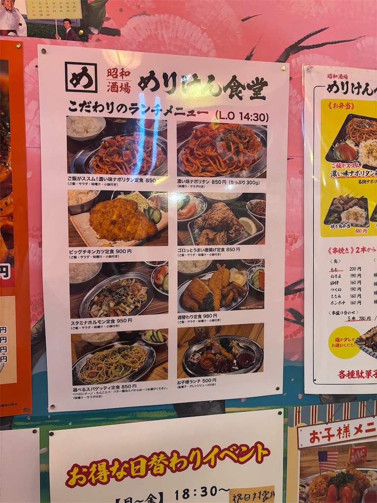 f:id:kukking10chan:20250202102333j:image