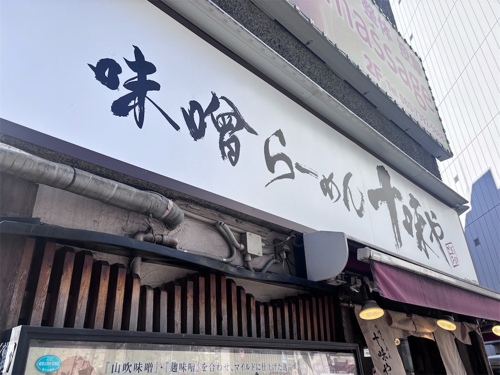 f:id:kukking10chan:20250206140828j:image