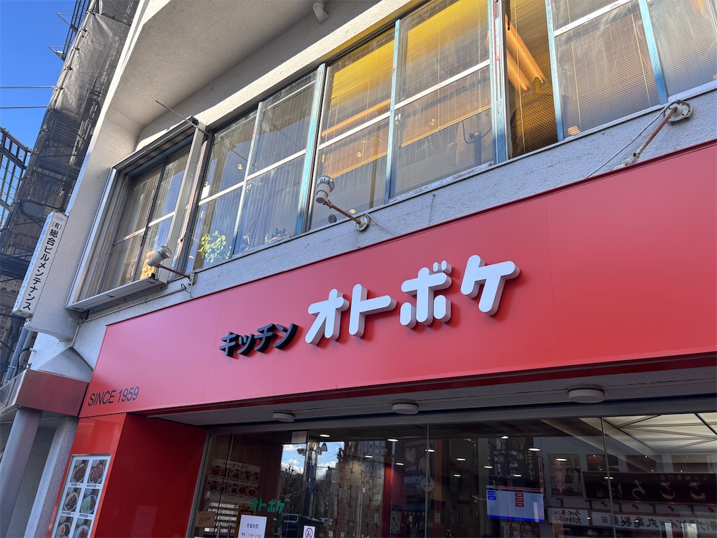 f:id:kukking10chan:20250208144203j:image