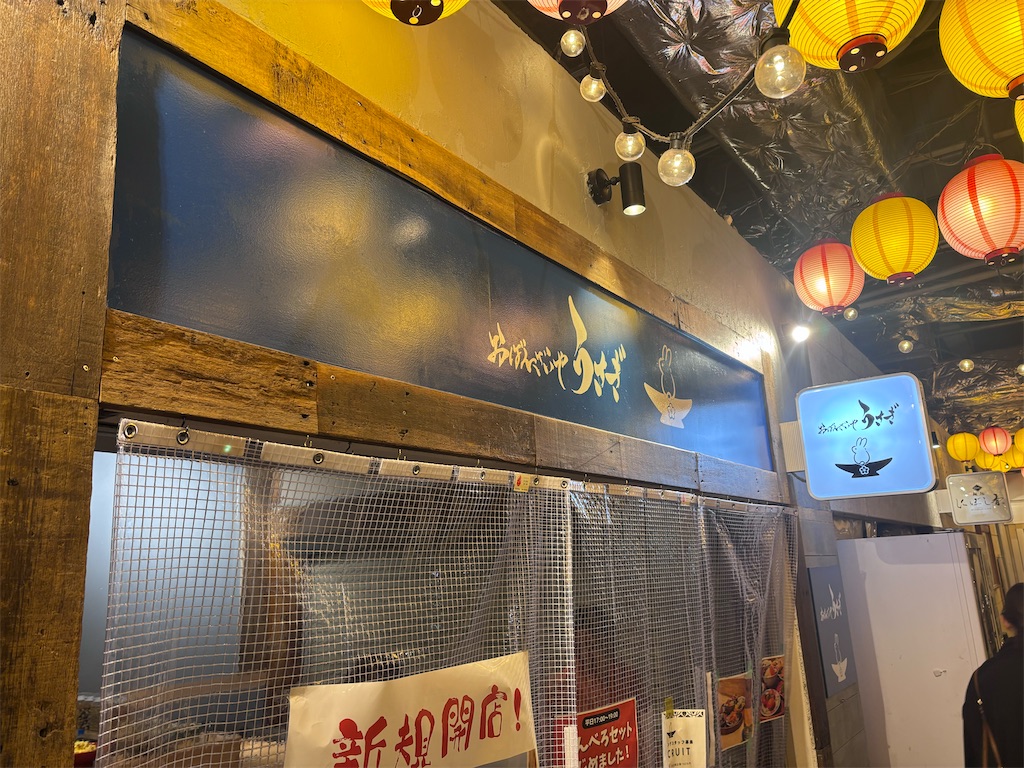 f:id:kukking10chan:20250210202230j:image