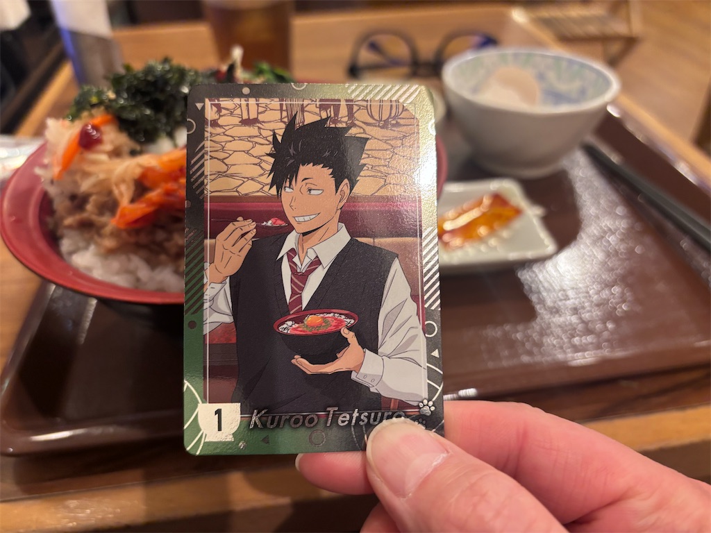 f:id:kukking10chan:20250210221452j:image