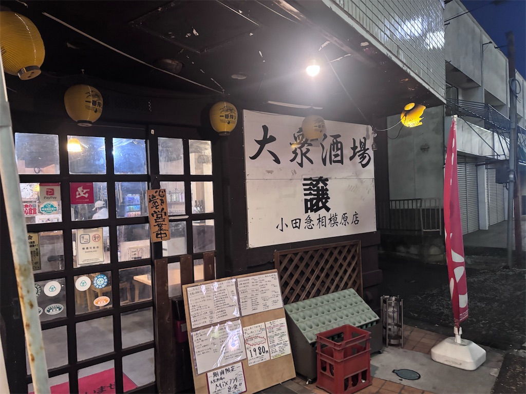f:id:kukking10chan:20250212184814j:image